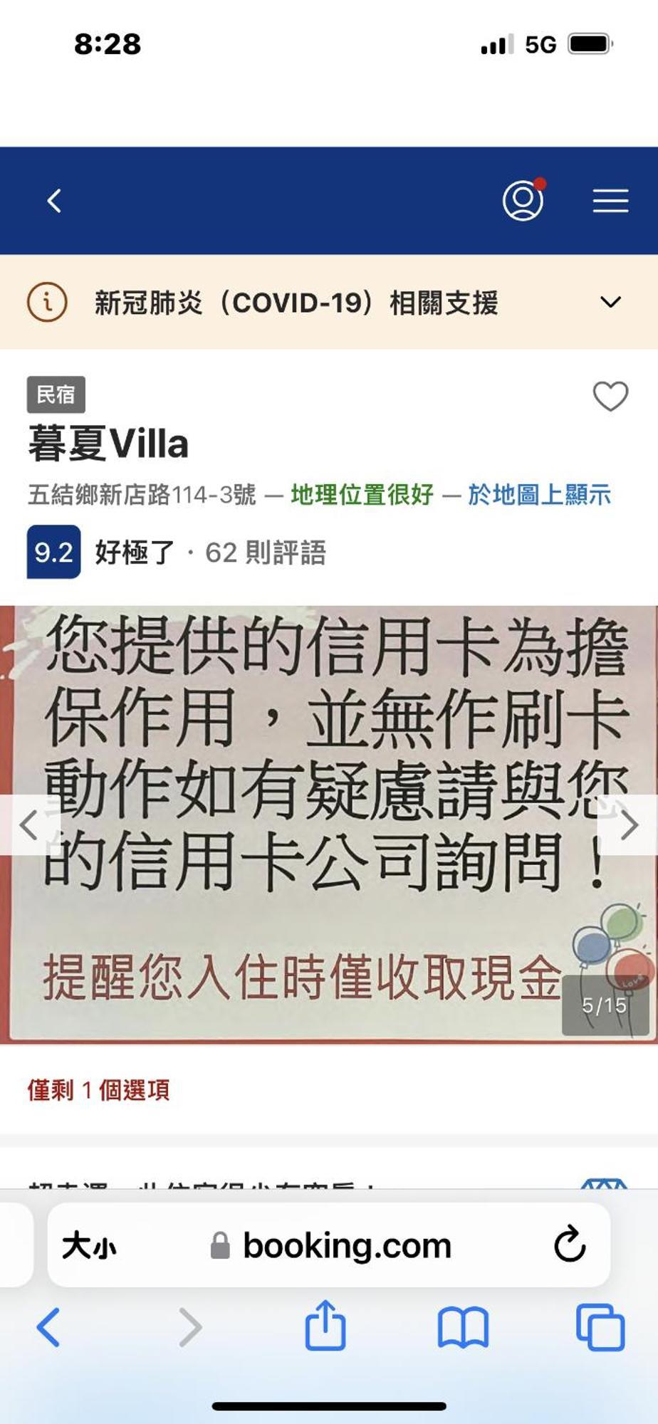 Mou Xia Villa Wujie Eksteriør billede